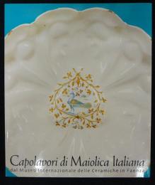 マジョリカ名陶展　イタリア・ファエンツァ国際陶芸博物館所蔵（図録）