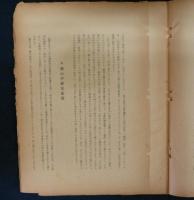 茶碗抄　全10輯揃い