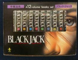 ブラック・ジャック　BLACK JACK　全12巻セット　秋田文庫