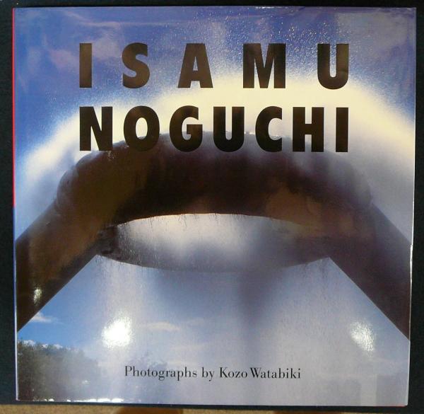 イサム・ノグチの世界 | 綿引幸造 | nostos books ノストスブックス