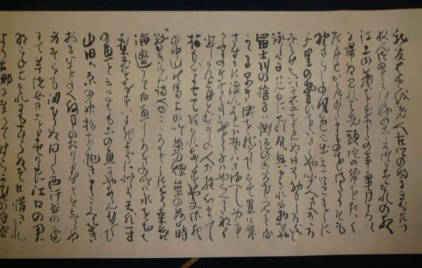 野ざらし紀行(松尾芭蕉著 与謝蕪村筆) / 古本、中古本、古書籍の通販は 