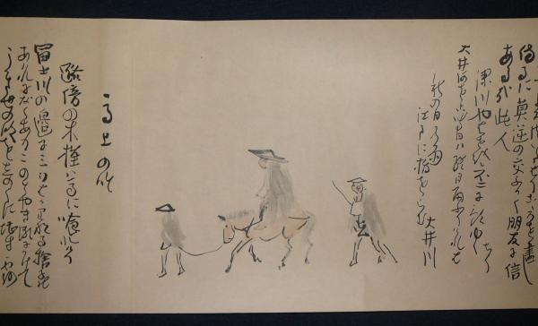 野ざらし紀行(松尾芭蕉著 与謝蕪村筆) / 古本、中古本、古書籍の