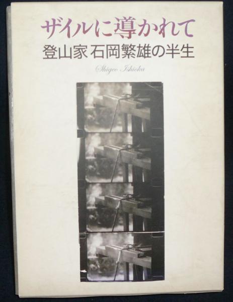 増訂 日本貨幣史(塚本豊次郎) / こもれび書房 / 古本、中古本