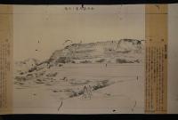 奉公偉績画巻（保勲絵巻）　全2巻