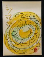 沙波抄　画帖・随想集　全2冊　限定300部