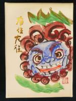 右往左往　画帖・随想集　全2冊　限定300部