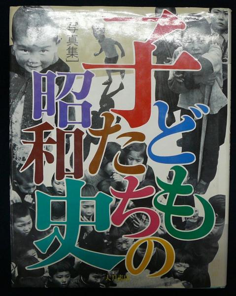 東洋陶磁大観 第10巻 フリーア美術館 / こもれび書房 / 古本