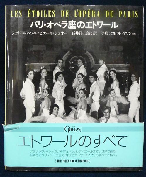 琳琅閣書店 【古典籍・学術書・拓本等の古書通販、買取、販売