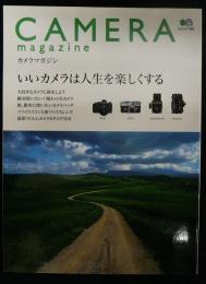 CAMERA magazine　カメラマガジン　いいカメラは人生を楽しくする　エイムック1085