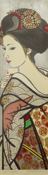 関野準一郎/舞妓(トランプ)真作 関野準一郎木版画 『舞妓 トランプ』(関野準一郎) / 古本、中古本、古