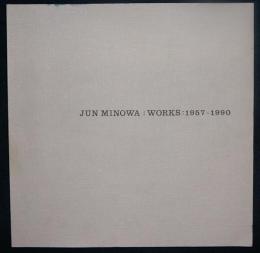 みのわ淳作品集　JUN MINOWA: WORKS 1957～1990