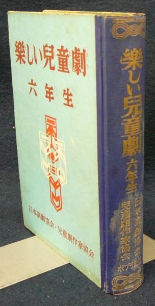 オールドノリタケ コレクターズガイド 1891-1945(木村一彦・葵航