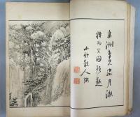 探芳?翠