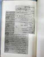 書画大観　全6冊+解説（乾・坤）2冊　全8冊揃い