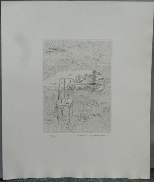 コンコルド広場の椅子(東山魁夷) / 古本、中古本、古書籍の通販は