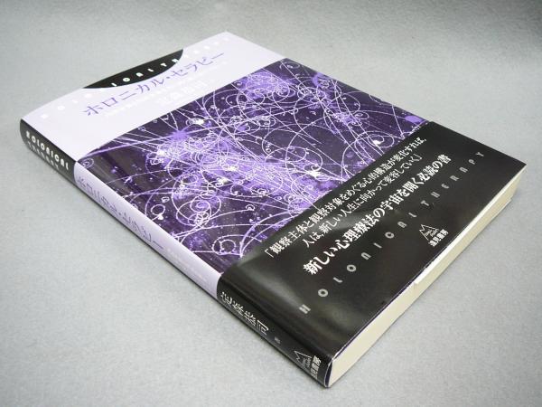 良寛書 あきのゝ 万葉短歌抄 別巻共2冊(黒野清宇解説 川口霽亭釈 良寛書 あきのゝ 万葉短歌抄 別巻共2冊(黒野清宇解説 川口霽亭釈