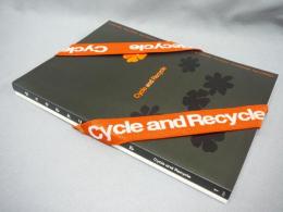 サイクルとリサイクル　2冊組