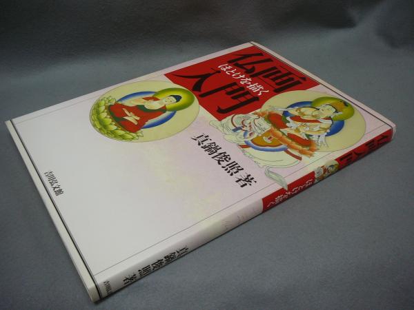 わが切抜帖より・昔の東京　古本、中古本、古書籍の通販は「日本の古本屋」　現代日本のエッセイ　講談社文芸文庫(永井龍男)　こもれび書房　日本の古本屋