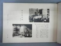 計量器写真帖