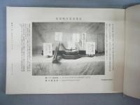 計量器写真帖