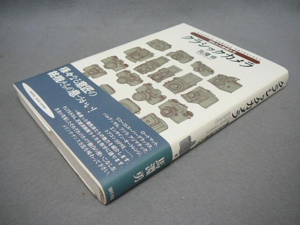 大幅値下/メール便OK/日本製 工芸画 粛餐宝 と 粛餐宝 木版画 と 粛粲