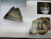 織部の文様　署名本