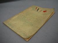 陸海軍服装図