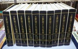 週刊世界の美術館 全100巻揃い / 古本、中古本、古書籍の通販は「日本