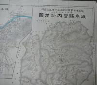 岐阜県管内新地図