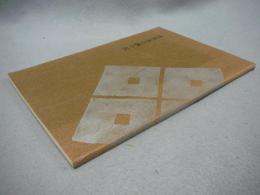 佐佐木信綱小伝