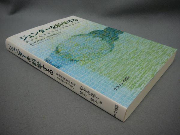 茶と美 第2号 特集:懐石用具(表千家編) / こもれび書房 / 古本 茶と美 第2号 特集:懐石用具(表千家編) / こもれび書房 / 古本