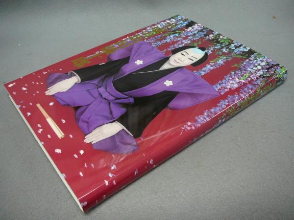坂田藤十郎 襲名記念 DVD-BOX 中古品 Amazon.co.jp: 坂田藤十郎襲名記念歌舞伎狂言集 [DVD] : 坂田