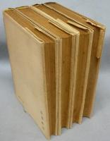 定本小波世界お伽噺　第1集～第4集　4冊　第5集欠