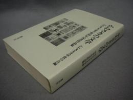 かわさきの文学　かわさき文学賞50年記念作品集