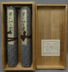 【2巻セット】 重要文化財　奥の細道絵巻　与謝蕪村　便利堂 2巻セット】 重要文化財 奥の細道絵巻 与謝蕪村 便利堂 美術品・