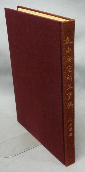 日本囲碁大系 全18巻揃い / こもれび書房 / 古本、中古本、古