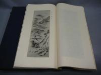 采甕会画存　第二冊　小川千甕所作画