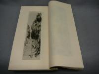 采甕会画存　第三冊　小川千甕所作画