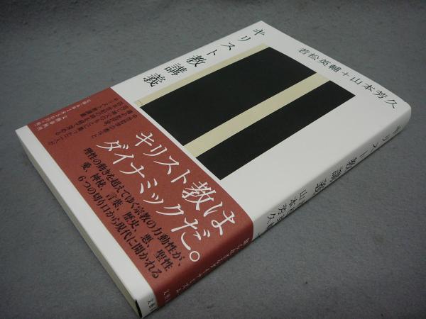 Amazon.co.jp: 日本の作家222 : 横尾 忠則: Japanese Books