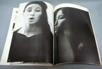 季刊　ポートレート 第3号（No.3）　Portrait '61 Autumn