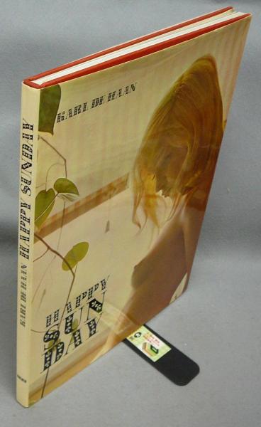 HAPPY SUNDAY アートブック　KARL DE HAAN Happy Sunday(KARL DE HAAN) / 古本、中古本、古書籍の通販は