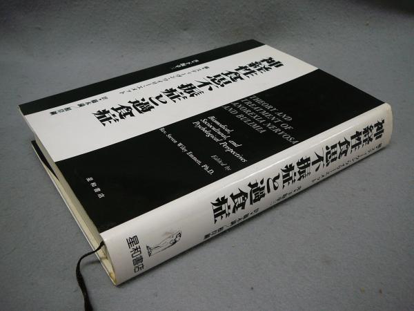 フランス百科全書絵引(ジャック・プルースト監修・解説