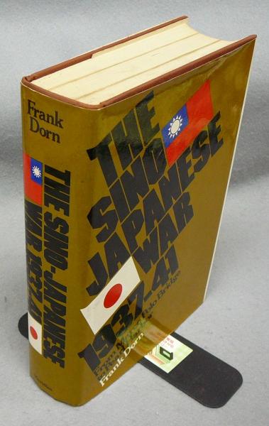 古代憧憬と機械信仰: コレクションの宇宙 (叢書・ウニベルシタス 513)