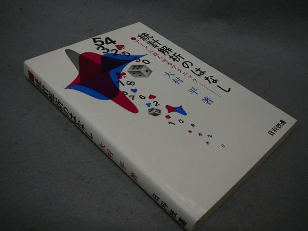 伝承茶懐石(木村淳郎) / こもれび書房 / 古本、中古本、古書籍の