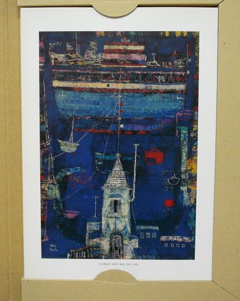 早川義孝 蝶 ブルー 原画 額付き 早川義孝 蝶 ブルー 原画 額付き
