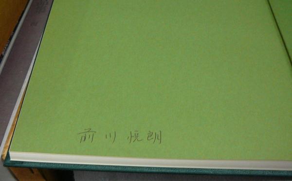 草木染750色(高橋誠一郎) / 古本、中古本、古書籍の通販は「日本