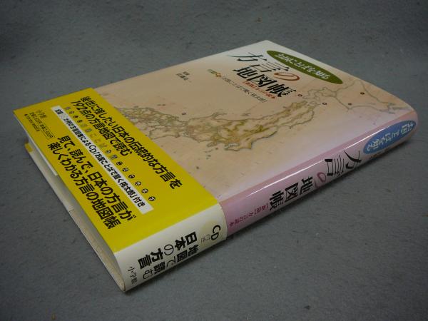 CD】山内盛彬生誕130年 民俗芸能全集付録音源復刻盤その3 『欽定