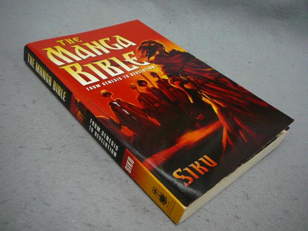 The Manga Bible: From Genesis to Revelation(Siku) / 古本
