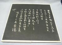 朝陽閣帖