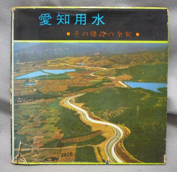 神道大系 文学編2 中世神道物語 / こもれび書房 / 古本、中古本